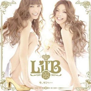 Lil B歌曲:lil luv歌词
