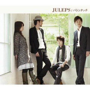 JULEPS歌曲:Love is here.歌词
