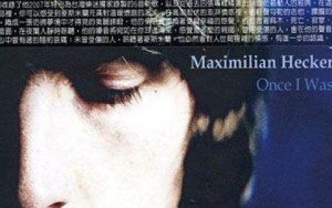 Maximilian Hecker歌曲:Never-Ending Days歌词