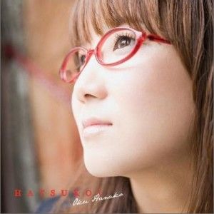 奥华子歌曲:初恋 (Instrumental)歌词