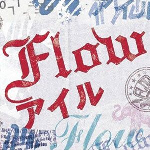 FLOW歌曲:Smells like thirty spirit歌词