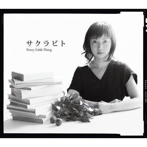 Every Little Thing歌曲:オフェリア_act1(Instrumental)歌词