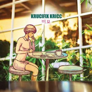 Krucifix Kricc歌曲:Fly Freewitch歌词