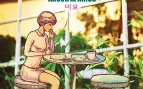 Krucifix Kricc歌曲:Moveless歌词
