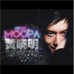黄晓明歌曲:我的快乐不收费歌词