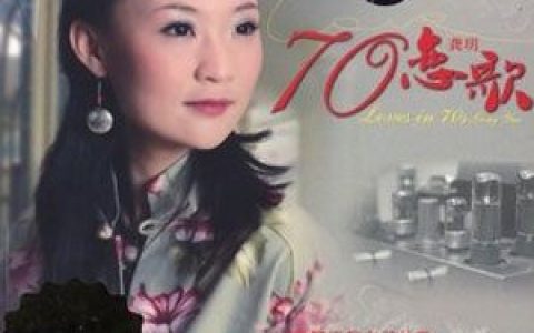 龚玥歌曲:爸爸的草鞋歌词