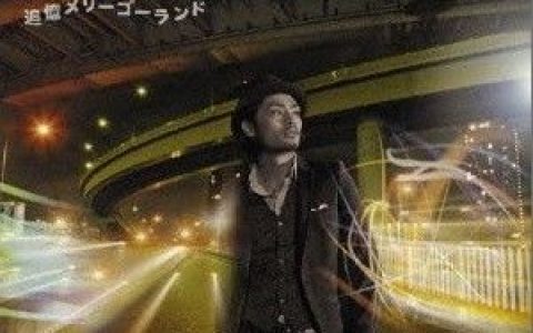 Onelifecrew歌曲:イロジカルワールド歌词