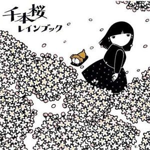 rain book歌曲:千本桜(instrumental)歌词