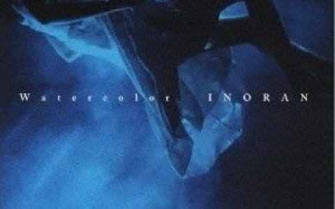 INORAN歌曲:See you歌词