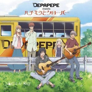 DEPAPEPE歌曲:パステル通り歌词