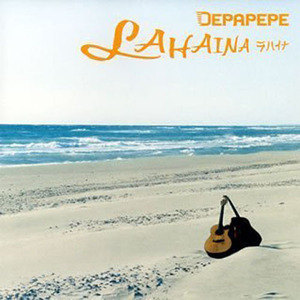 DEPAPEPE歌曲:JAC(K) IN THE BOX歌词