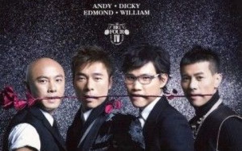 Big Four歌曲:Big Four - Big Four歌词
