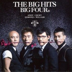 Big Four歌曲:倾心倾意倾神 - 张卫健歌词