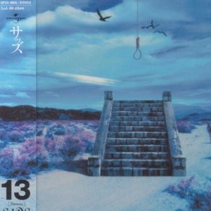 SADS歌曲:ID POP(mix #2)歌词