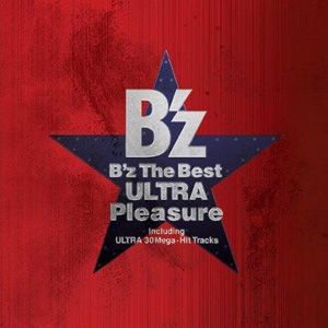 B z歌曲:爱のままにわがままに 仆は君だけを伤つけない歌词