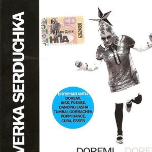 Verka Serduchka歌曲:Dancing lasha tumbai歌词