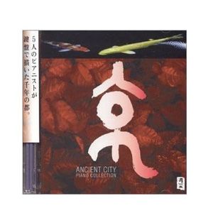 Pacific Moon歌曲:烟雨朦胧 Misty Rain歌词