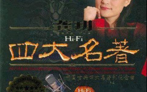 龚玥歌曲:青青菩提树歌词