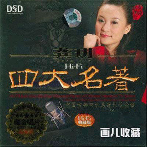 龚玥歌曲:青青菩提树歌词
