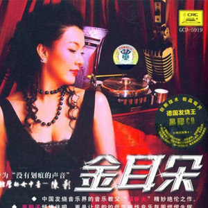 陈影歌曲:我和草原有个约定歌词
