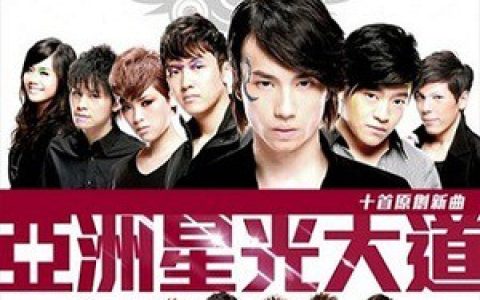 星光家族歌曲:现实不重要 - 罗力威歌词
