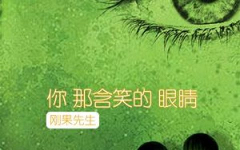 刚果先生歌曲:我是佛前的那朵清莲歌词
