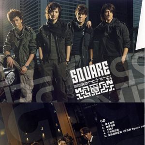 Square歌曲:今季拍拍拖歌词
