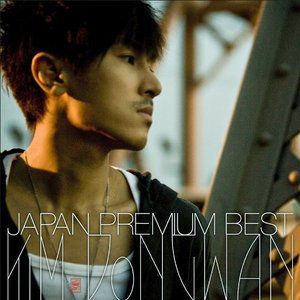 金东万歌曲:Dongwan Is (Intro)歌词