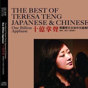 徐雯歌曲:一水隔天涯歌词