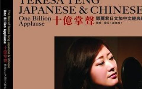徐雯歌曲:东山飘雨西山晴歌词