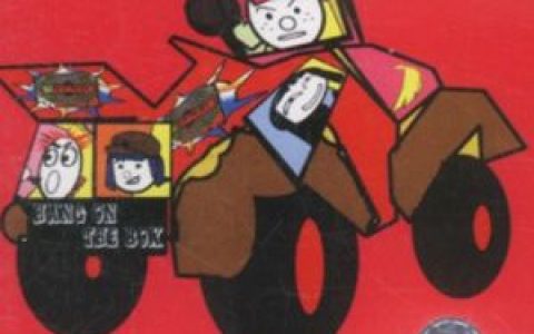 挂在盒子上歌曲:YOU LOST EVERYTHING BUT IT IS NOT MY FAULT歌词