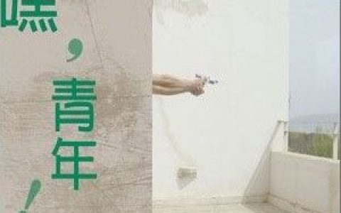 刘堃歌曲:你将灵魂何处安放歌词