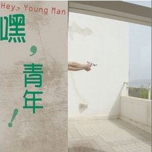 刘堃歌曲:冥想中心歌词