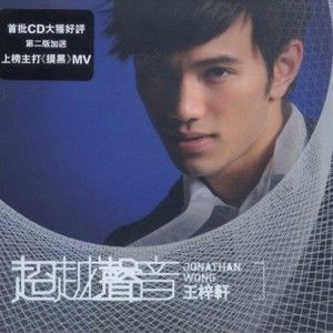 王梓轩歌曲:罗兹威尔歌词