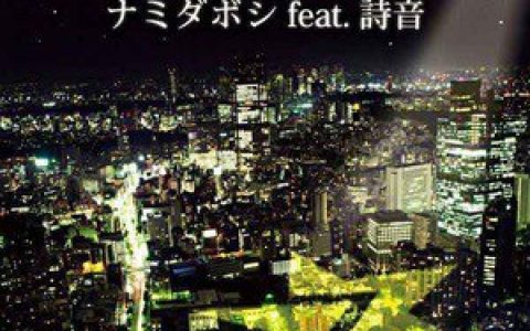 CLIFF EDGE歌曲:ONE歌词