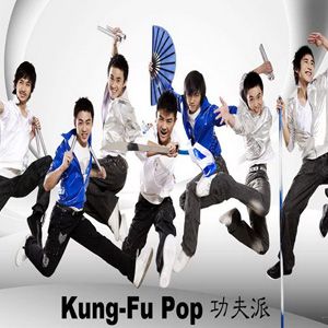 功夫派歌曲:城市拳击手歌词