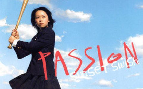 SunSet Swish歌曲:PASSION歌词