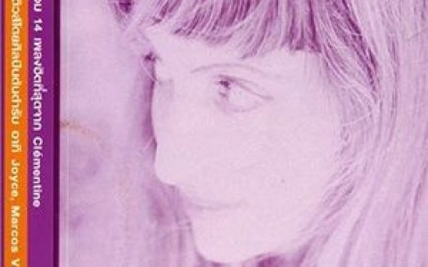 Clémentine歌曲:AGUA DE BEBER歌词