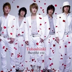 东方神起歌曲:千年恋歌(Less Vocal)歌词