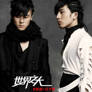 BOBO歌曲:付辛博 吉他弹奏歌词
