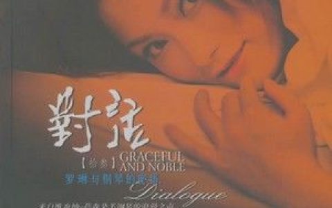 罗琳歌曲:我是一片云歌词