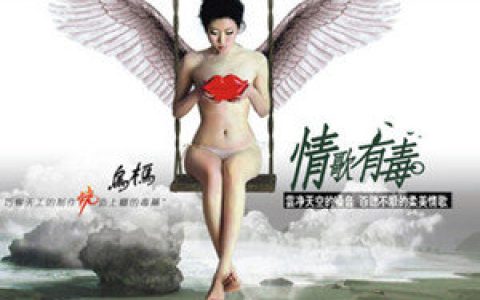 乌杩歌曲:小小歌词
