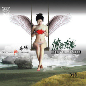 乌杩歌曲:小小歌词
