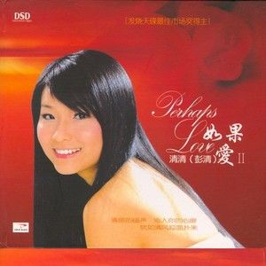 彭清歌曲:无雪的冬天歌词
