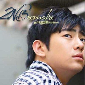 2NB歌曲:记忆中的你歌词