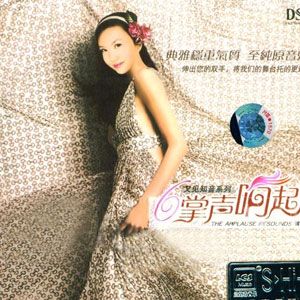 刘紫玲歌曲:不管还有多少个明天歌词