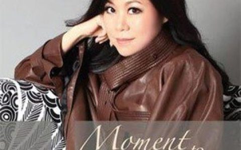 林志美歌曲:Save The Best For Last歌词