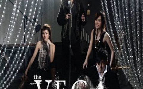 The VEGA歌曲:明星歌词