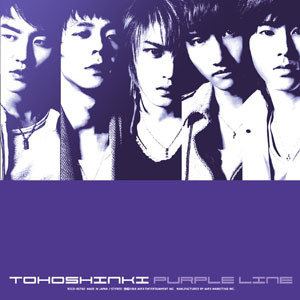 东方神起歌曲:DEAD END - STY Gin n Tonic mix -歌词