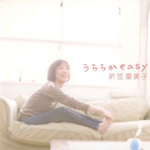 折笠富美子歌曲:Brooch歌词